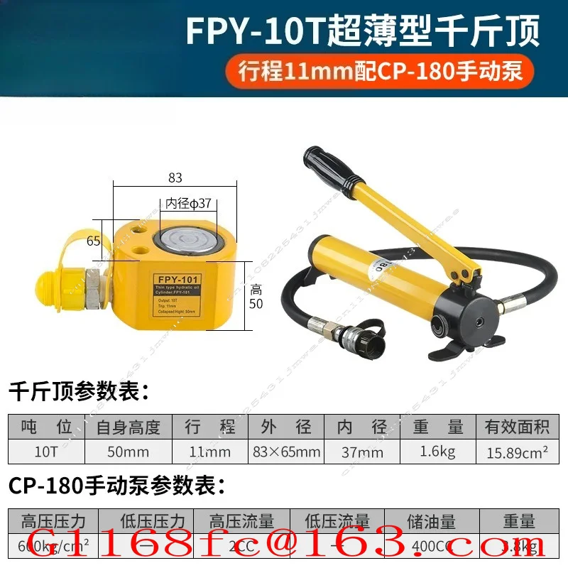 Separated Thin Hydraulic Ram 5Ton 10Ton 20Ton Ultra Flat Hydraulic Cylinder Jack Bridge Engineering Heavy Lifting Tool