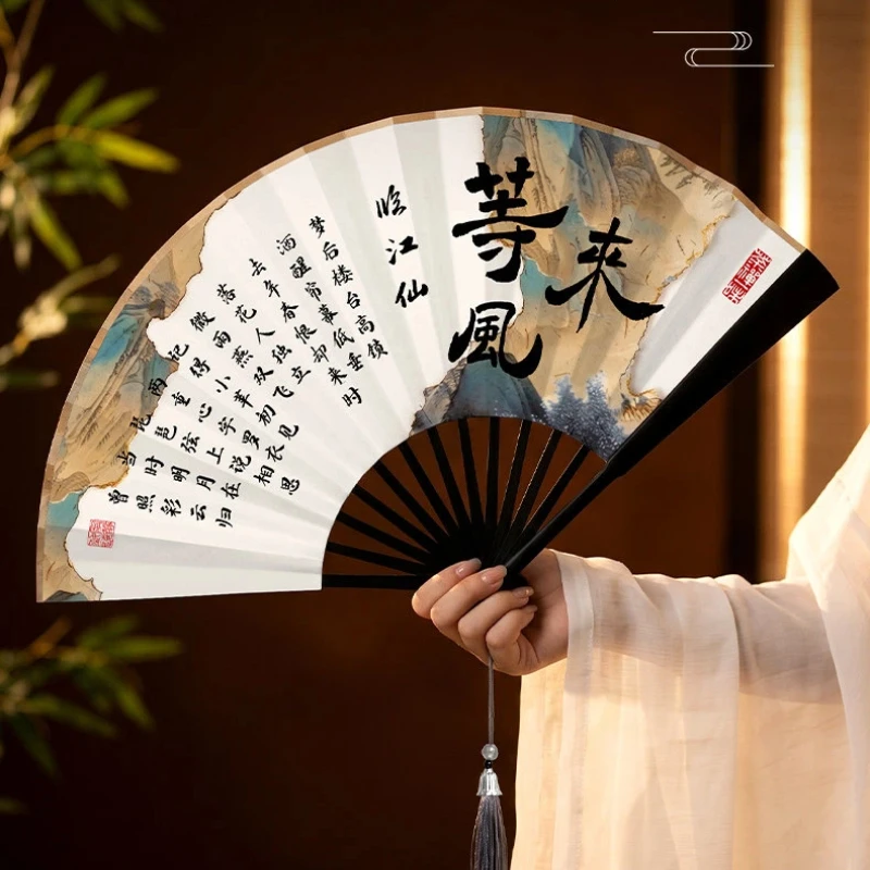 Paper Folding Fan for Men Women Hanfu Cheongsam Calligraphy Photography Prop Daily Fan Gift Home Office Set Book Lightweight