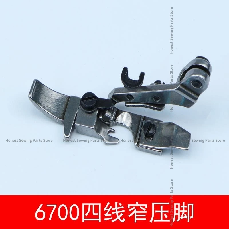 6700/6714 Four Line Edge Banding Machine Narrow Presser Foot Overlock Sewing Machine Locking Machine Accessories