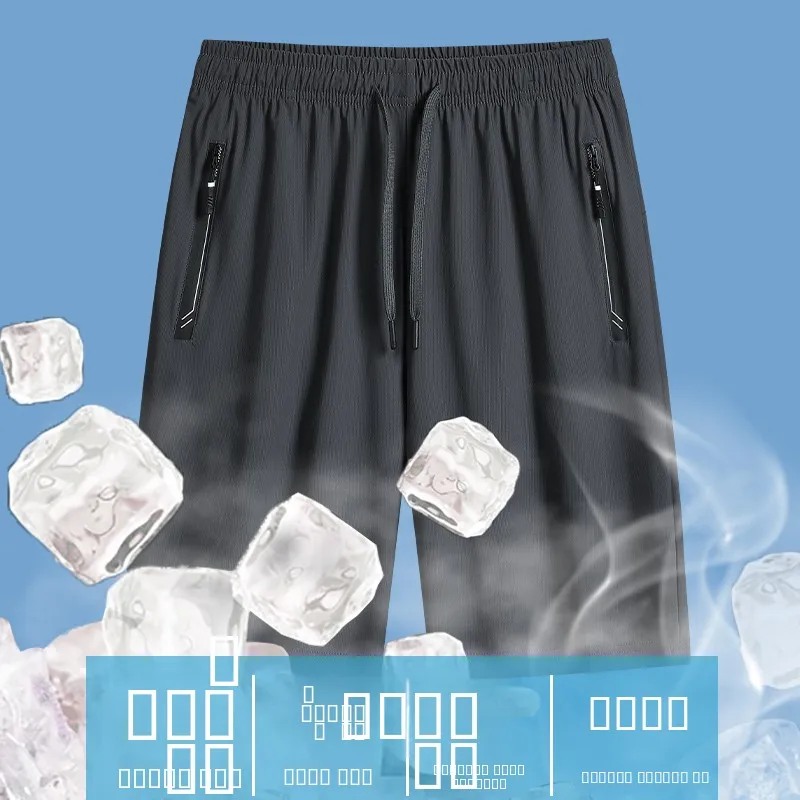 

Мужские летние спортивные брюки из охлаждающего ледяного шелка с эластичным поясом на шнурке, быстросохнущие, повседневные, для активного отдыха, молодежные, длиной до колена