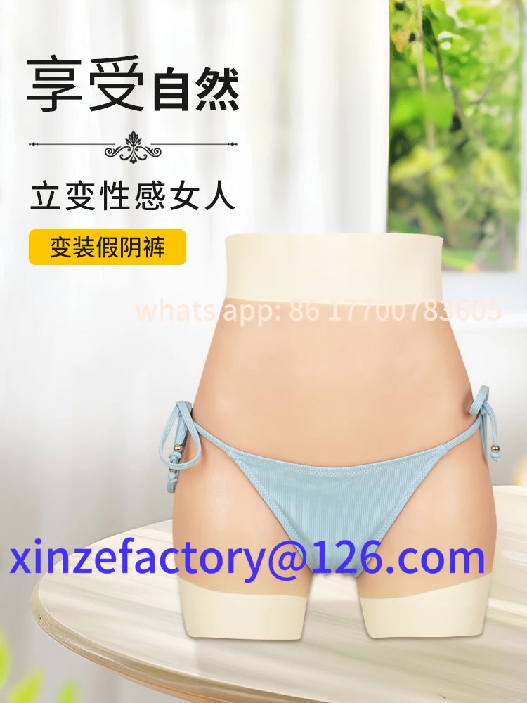 

Customizable Fake Yin Pants Men's CD Drag Supplies