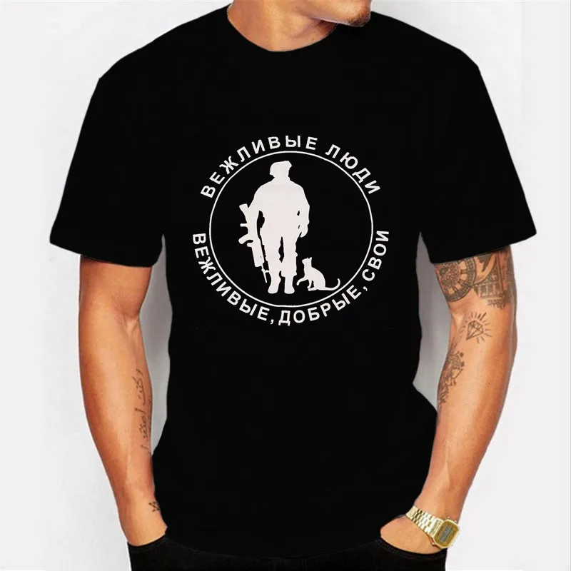 

"Crimean Polite Man" Russian Army T Shirt. Short Sleeve 100% Cotton Casual T-shirts Loose Top Size S-3XL