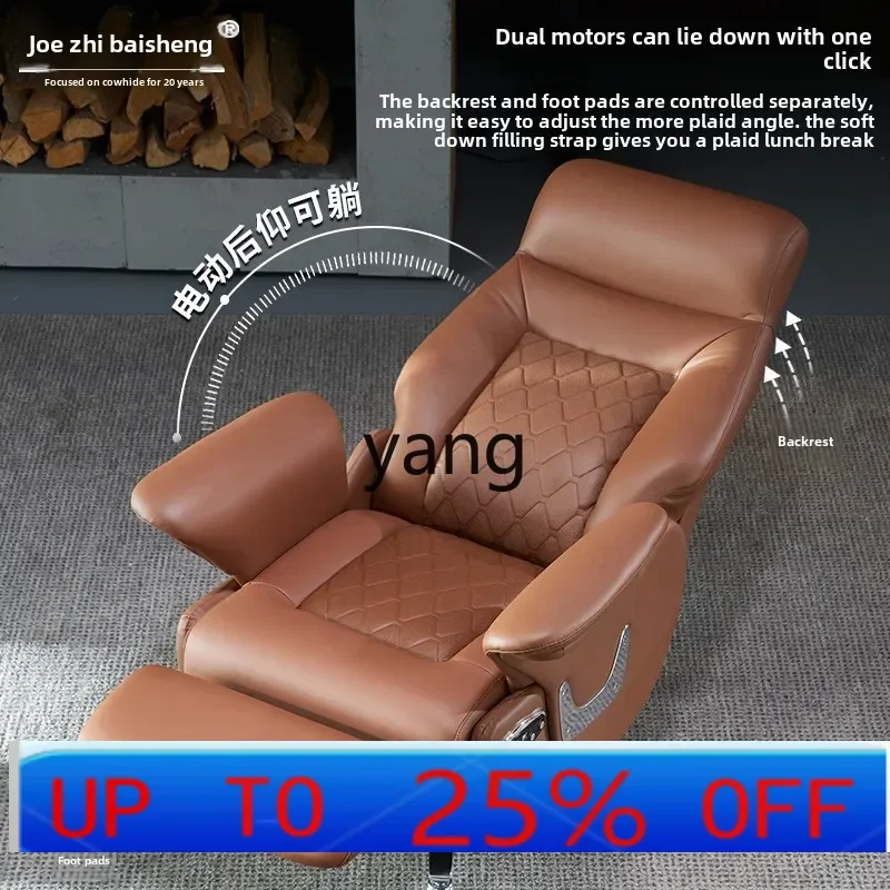 

LH electric reclining leather luxury chair intelligent ventilated home cowhide seat