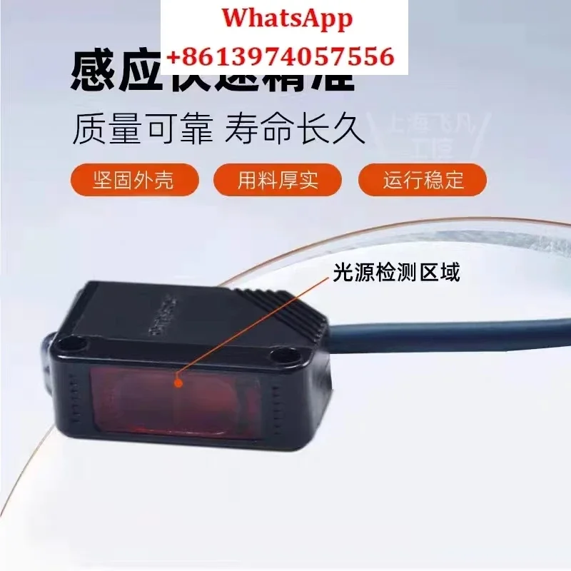 Photoelectric switch E3Z-R61/L61/8186/D61/82/66A-L/D/E3ZG series sensor