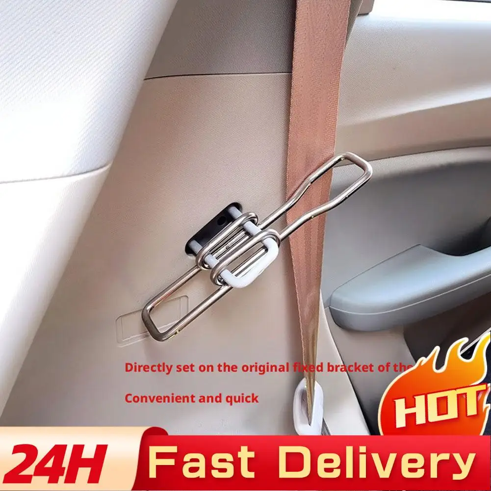 Seat Adjustment Bra…