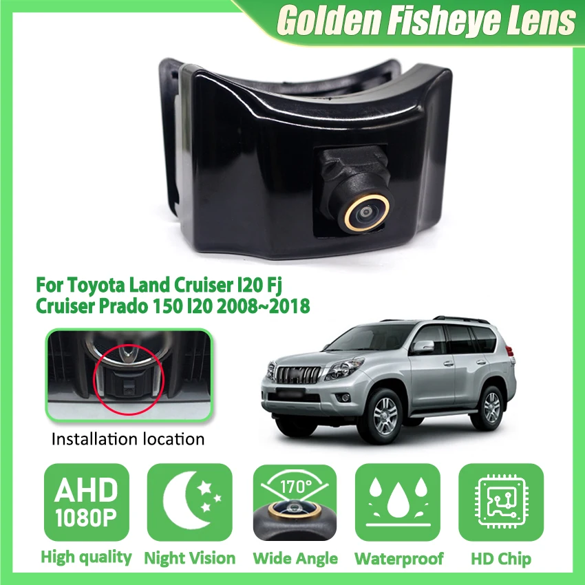 

Автомобильная камера с золотым объективом переднего вида для Toyota Land Cruiser I20 Fj Cruiser Prado 150 I20 2008 ~ 2018 AHD камера с логотипом ночного видения