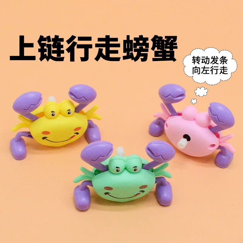 New Clockwork Toys Children\'s Cartoon Winding Creative Clockwork Crab Simulation Puzzle Small Animal Baby Gift