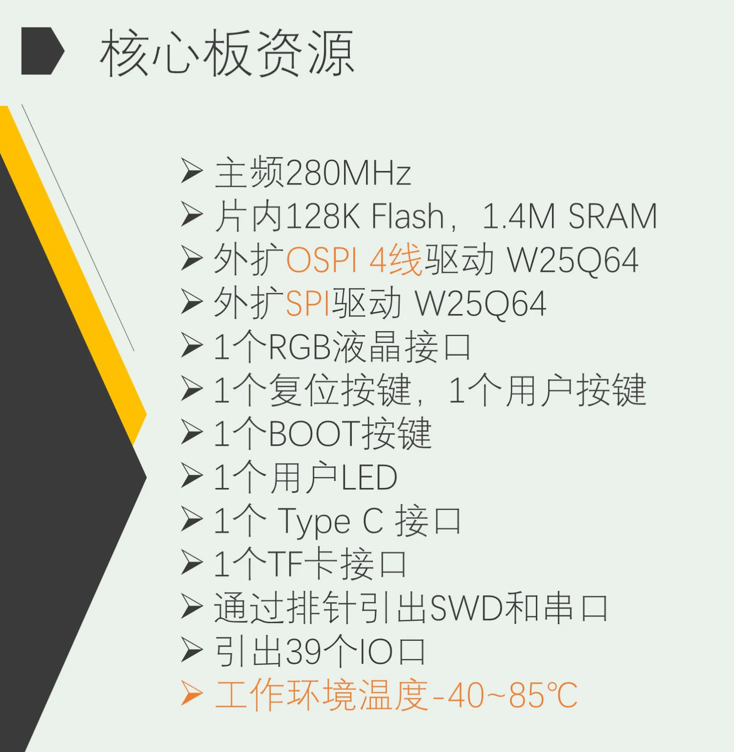 

Макетная плата STM32H7B0 (ядро VBT6) — совместимая замена для серий STM32H750/743