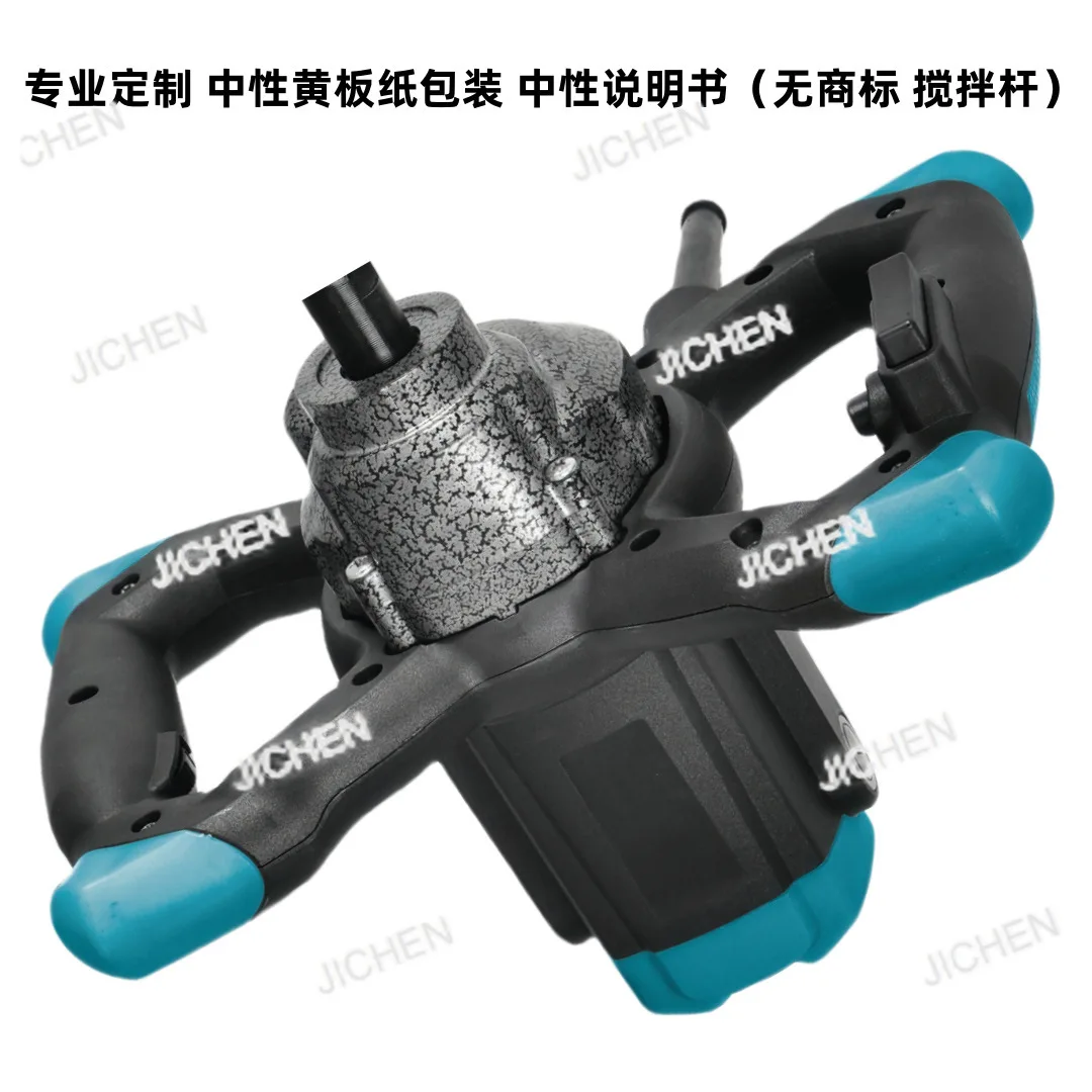 

TZZ Industrial Hand-held Electric Steering Wheel Mixer,dust Beating Artifact,multi-speed Speed Regulation,aircraft Drill, Power