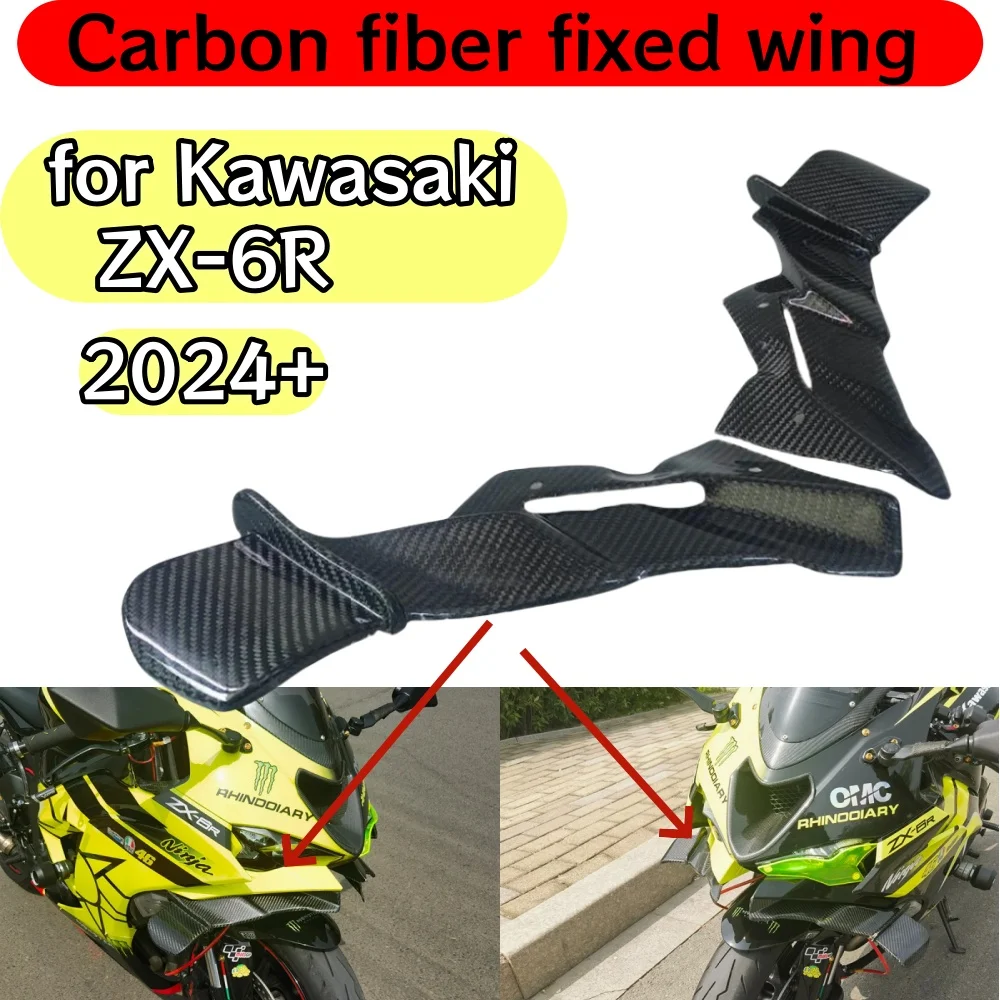 

FOR Kawasaki ZX-6R fiber front lip spoiler wing fairing downforce front aerodynamics motorcycle Air Inlet modification 2024+