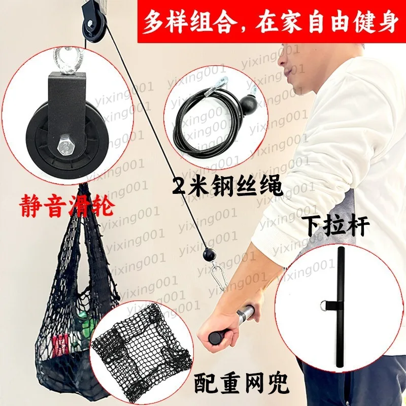 Multifunctional Gym Cable Handles DIY Home Fitness Pulley System for Lat Pulldown Fly Back Strength Training