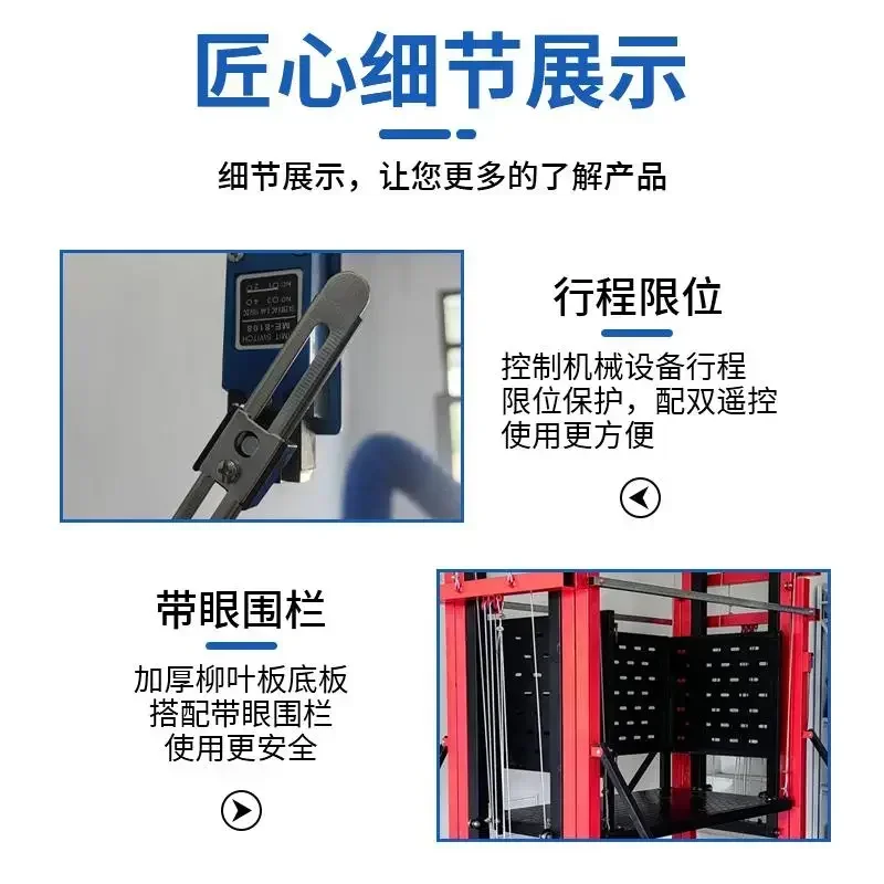 Electric scaffolding lifting platform