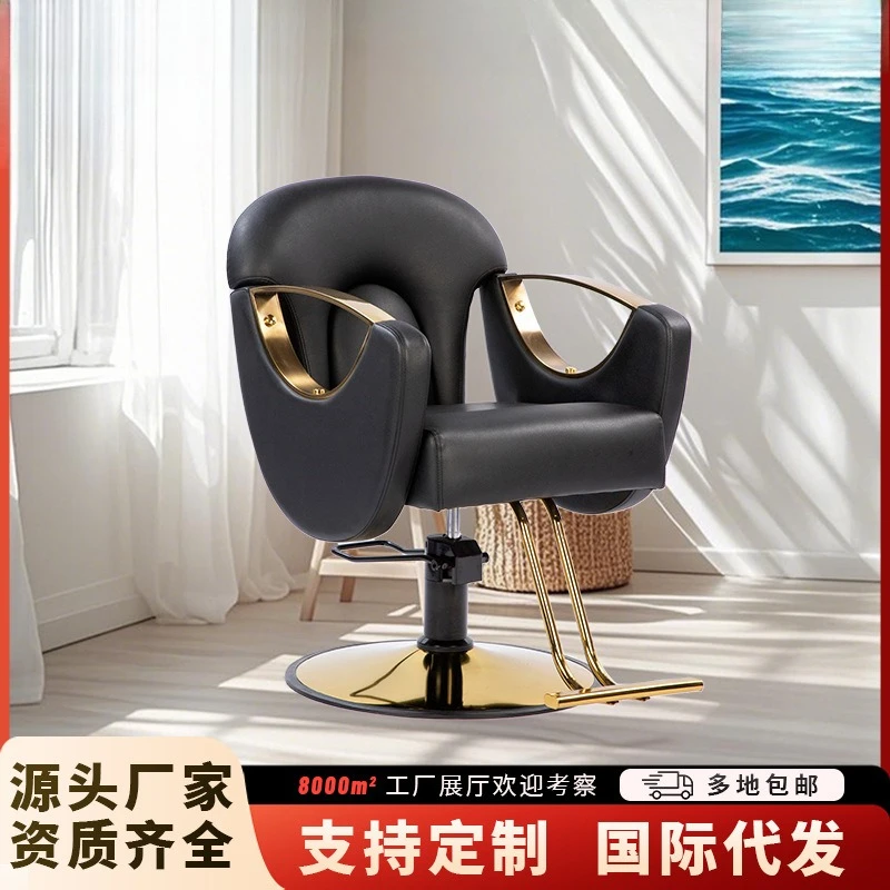 Hairdressing chair lifting and retractable rotating haircutting chair Simple hairdressing salon special hairdressing chair with