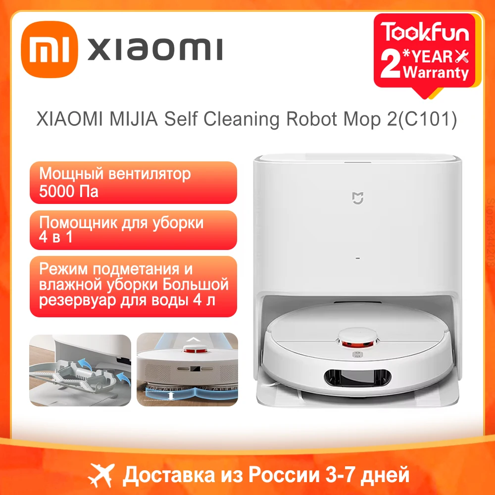 XIAOMI MIJIA-Robot aspirador Mop 2, barrido doméstico inteligente, fregado rotativo de alta velocidad, succión ciclónica de 5000PA, láser LDS