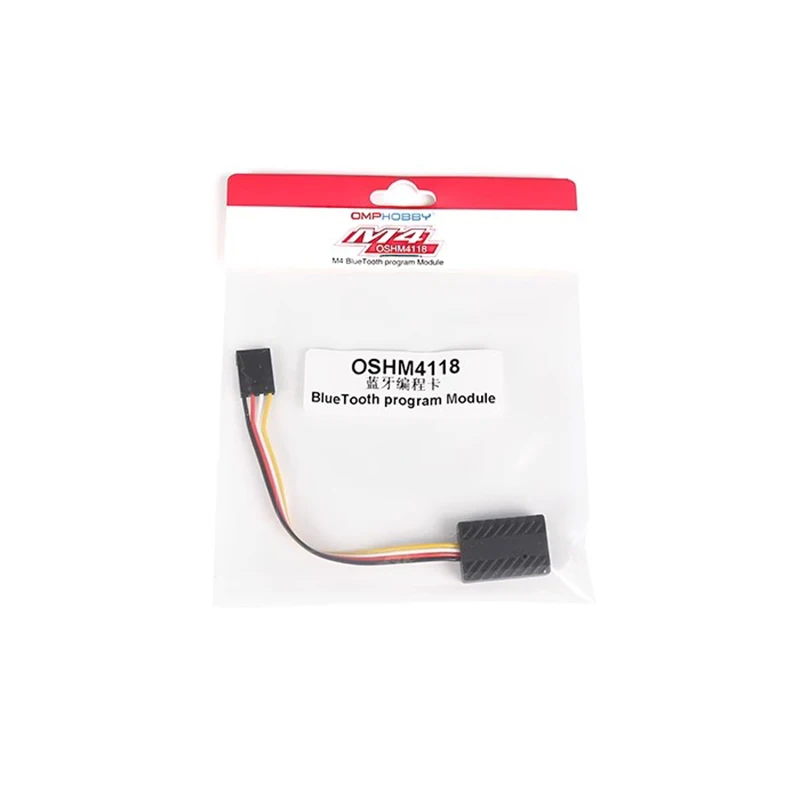 อะไหล่เฮลิคอปเตอร์บังคับวิทยุ OMPHOBBY M4 M4max M การ์ดตั้งโปรแกรมบลูทูธ โมดูลโปรแกรมบลูทูธ OSHM4118