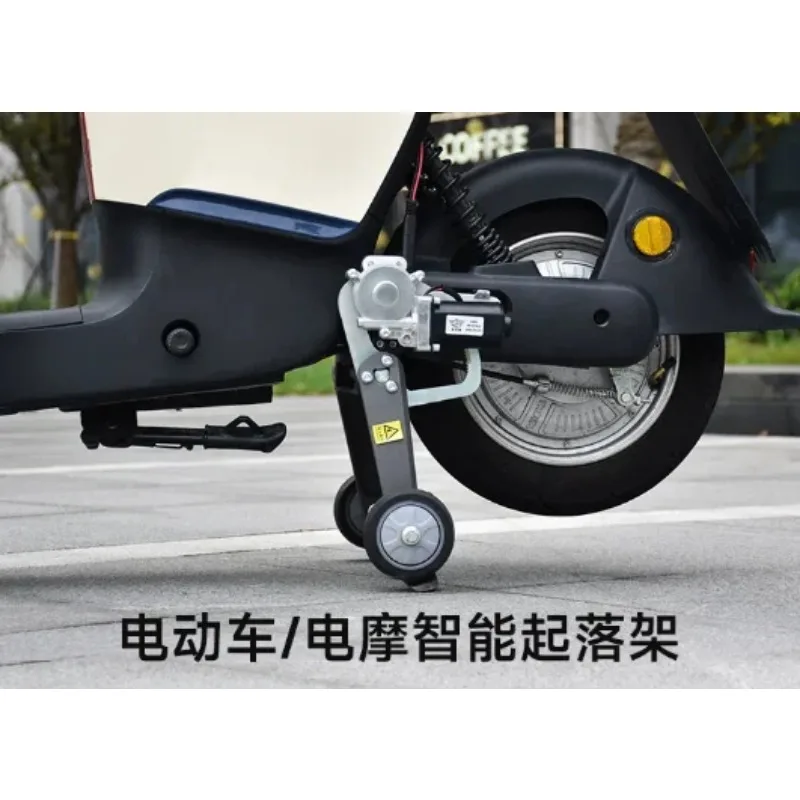 Electric Scooter Drop Prevention Automatic Auxiliary Wheel Landing Gear for Two Wheel EV Balance Anti Tip