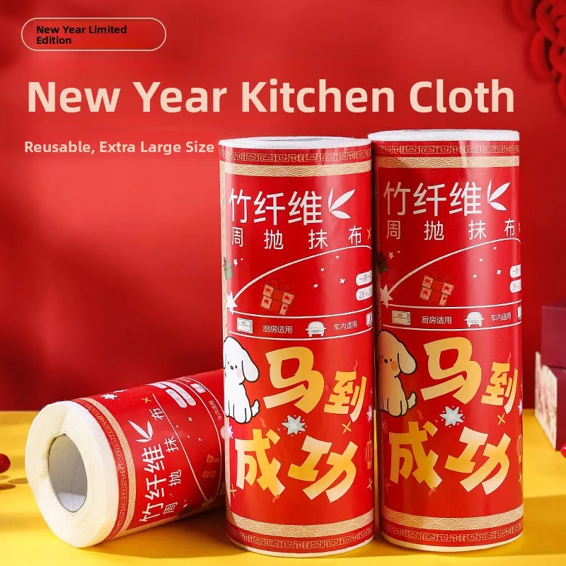 

2026 New Bamboo Fiber Kitchen Cloth Extra Thi Dry Wet Use Year of the Weekly Towaway Household Cleaning Tool