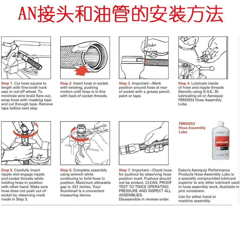 BATTLE BEE Straight 0 45 90 180 Degree PTEF Reusable Swivel PTFE Hose End Fitting Adapter AN4 6 8 10 aluminum black