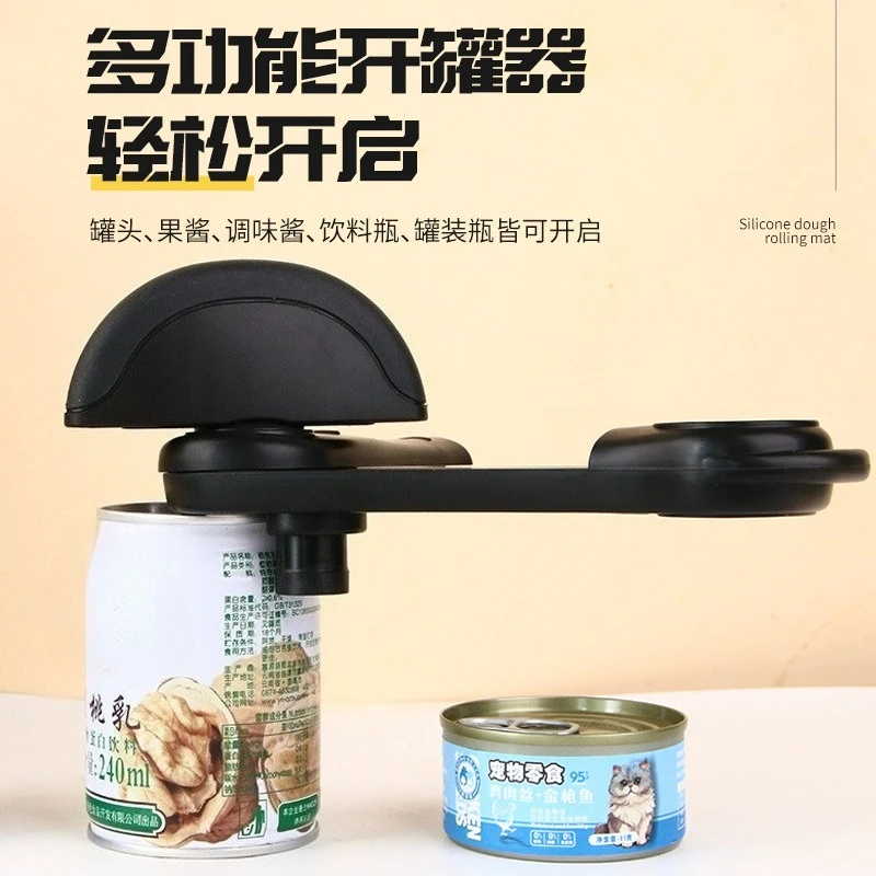 New Multifunctional Manual Can Opener Kitchen Gadgets Glass Can Lid Opener