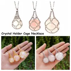 Interchangeable Crystal Holder Cage Necklace Adjustable Crystal Net Metal Necklace for Women Men Stone Collecting Holder