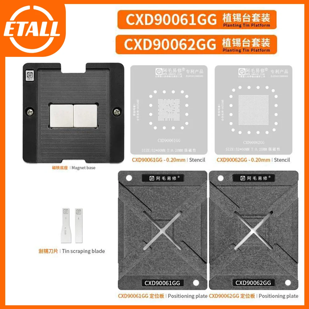 AMAOE BGA Platform CXD90061GG CXD90062GG PS5 Host South Bridge Chip CXD90062GG Steel Mesh