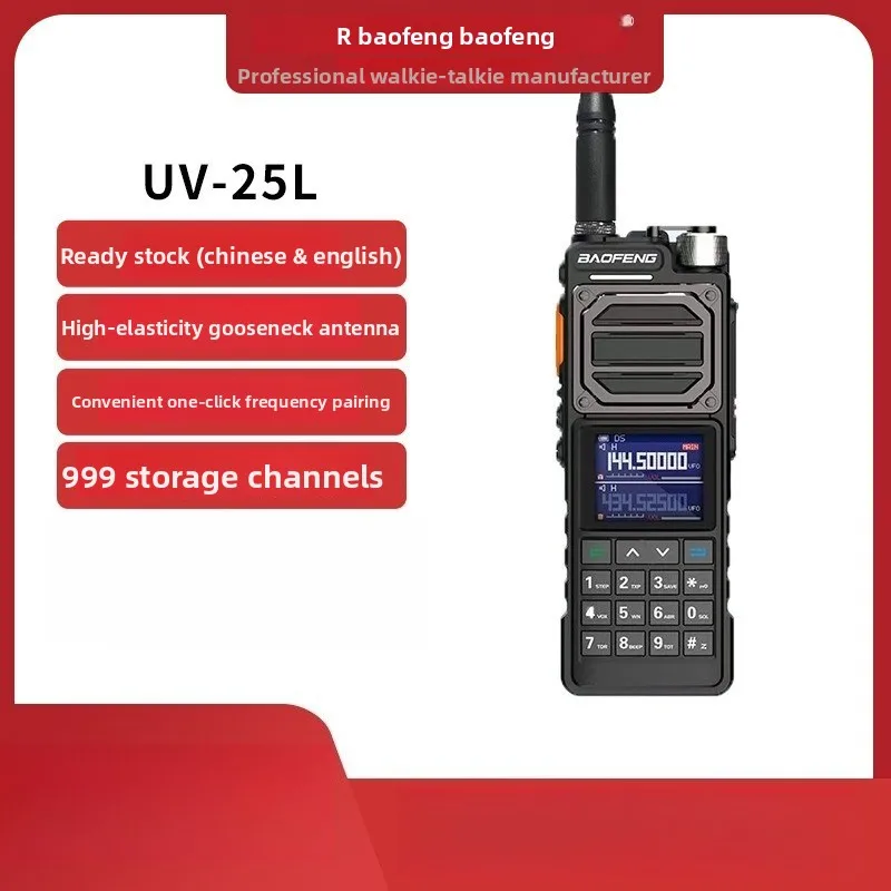 Baofeng UV25L High Power Walkie Talkie One-key Frequency Copy Analog Handheld Radio Type-C Charging 10KM Long Range Outdoor Use