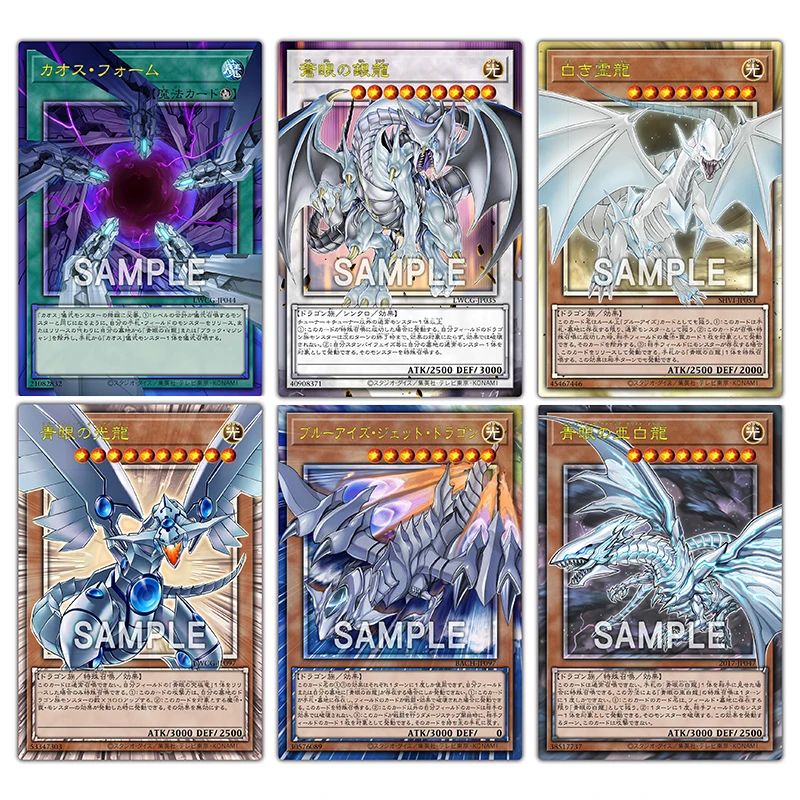 Yu-Gi-Oh Collection NPR Color Cross Flash Christmas Birthday Presents DIY Blue-Eyes White Dragon Boy Manga Card Toys