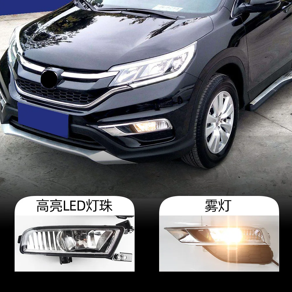 

For Honda 15-16 CRV front fog lamp assembly front bumper light anti fog light daytime running light cover frame shell