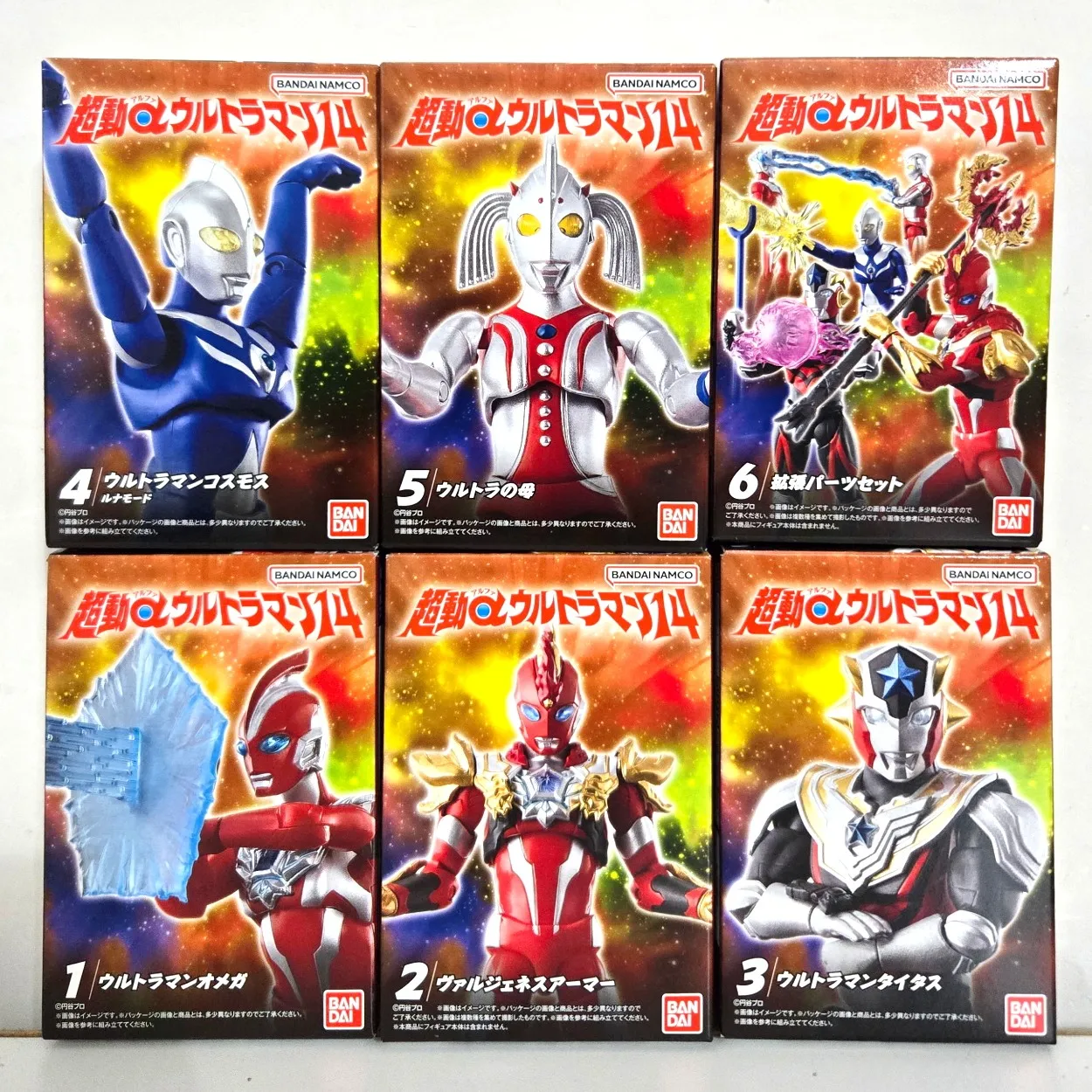 Figuras de acción Bandai Ultraman Chodo Alpha 14 Shokugan Grigio Phoenix Mother Of Ultra Gauss para fanáticos del anime Ultraman