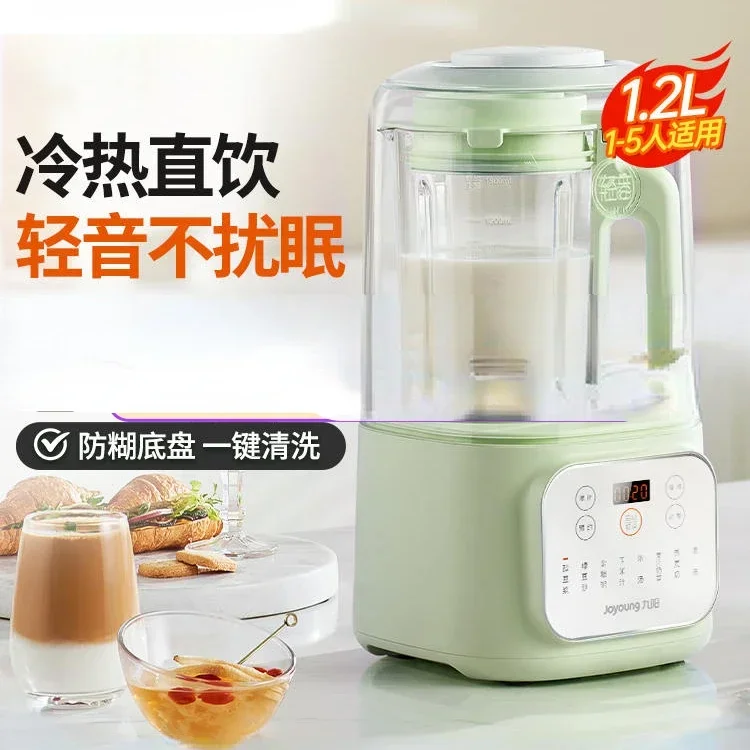 

Joyoung Jiuyang New Wall Breaking Machine Household Soybean Milk Machine Full-automatic Multi-function Cooking Machine Juicers