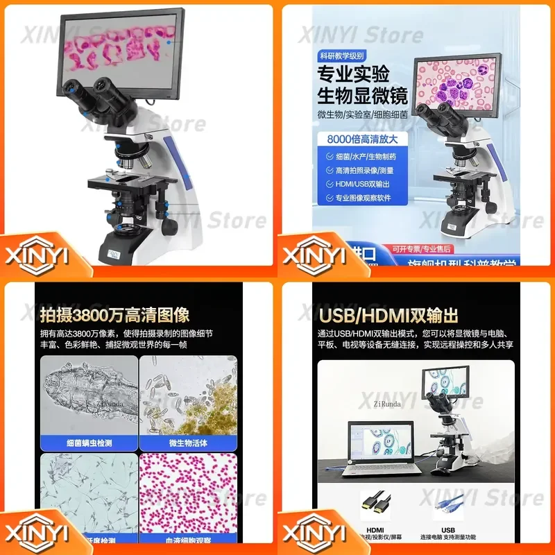 Professional Laboratory Biological Microscope High Power HD for Students Science Education Bacteria Observation