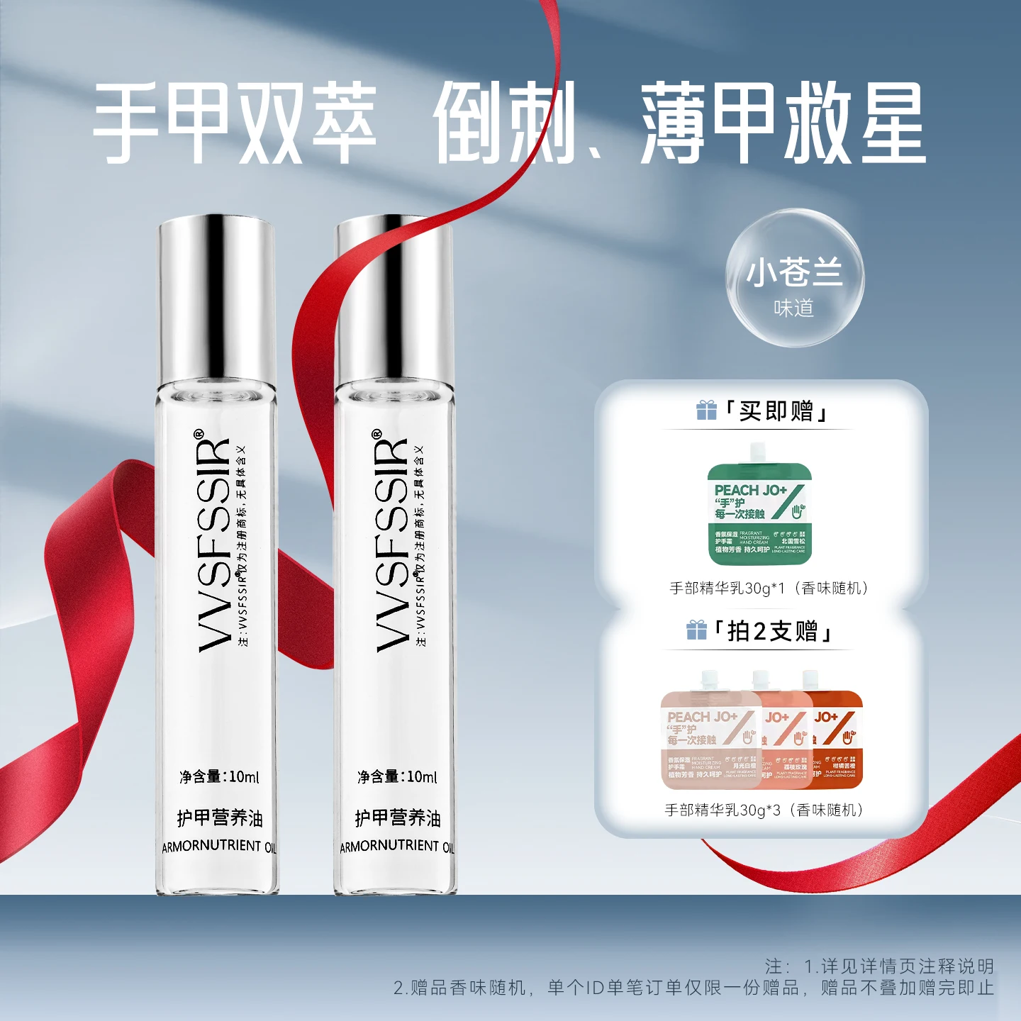 VVSFSSIR 2/5 قطعة الزيت الغذائي وكريم اليد تغذي الأظافر منع تكسير الأظافر العناية بالبشرة دائم مانيكير أداة التمريض #2