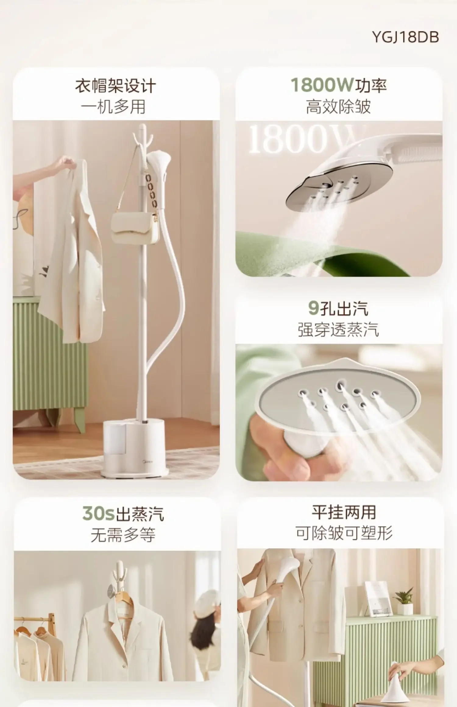 220V Portable Garment Steamer with Vertical Ironing Function for Home Use and Travel Lightweight Clothes Iron