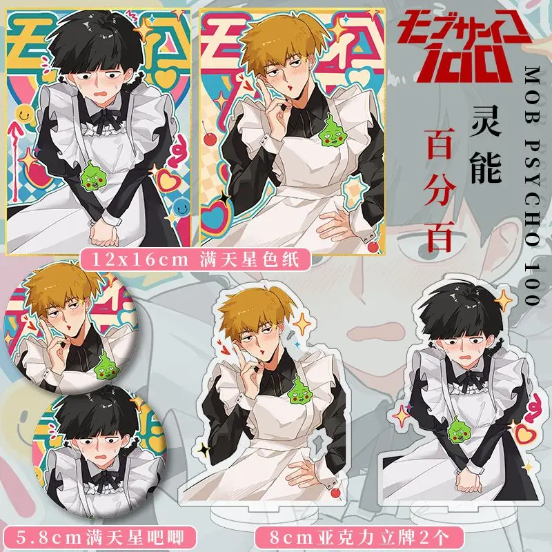 Anime Mob Psycho 100/Mobu Saiko Hyaku Reigen Arataka Dimple Cosplay Cartoon Acrylic Standing Sign Coloured Paper Badge Xmas Gift