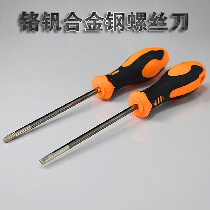 Screwdriver Cross Word Plum Magnetic Chrome Vanadium Steel Screwdriver Screwdriver Set Screwdriver Package