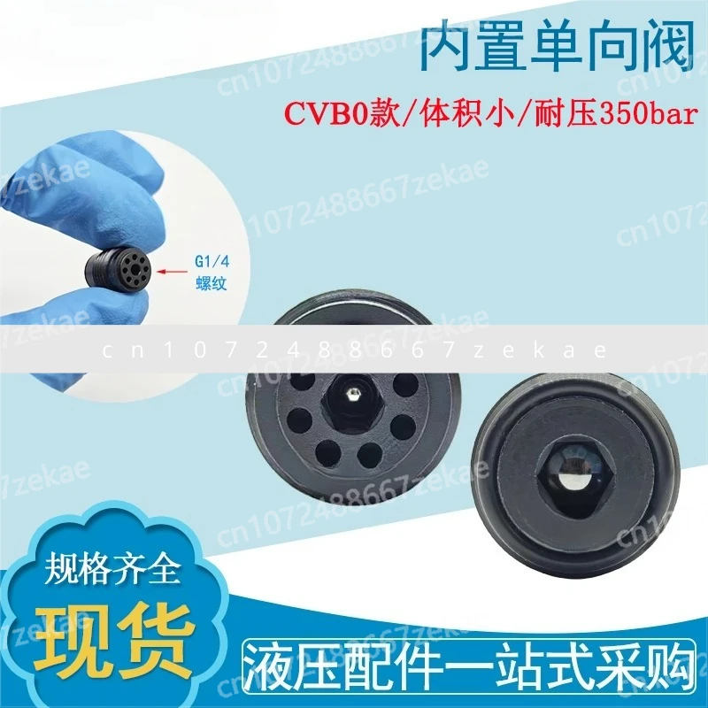 

Hydraulic check valve, high-pressure miniature G1/8 small valve motor, threaded plug-in valve core accessories, oil pump fluid