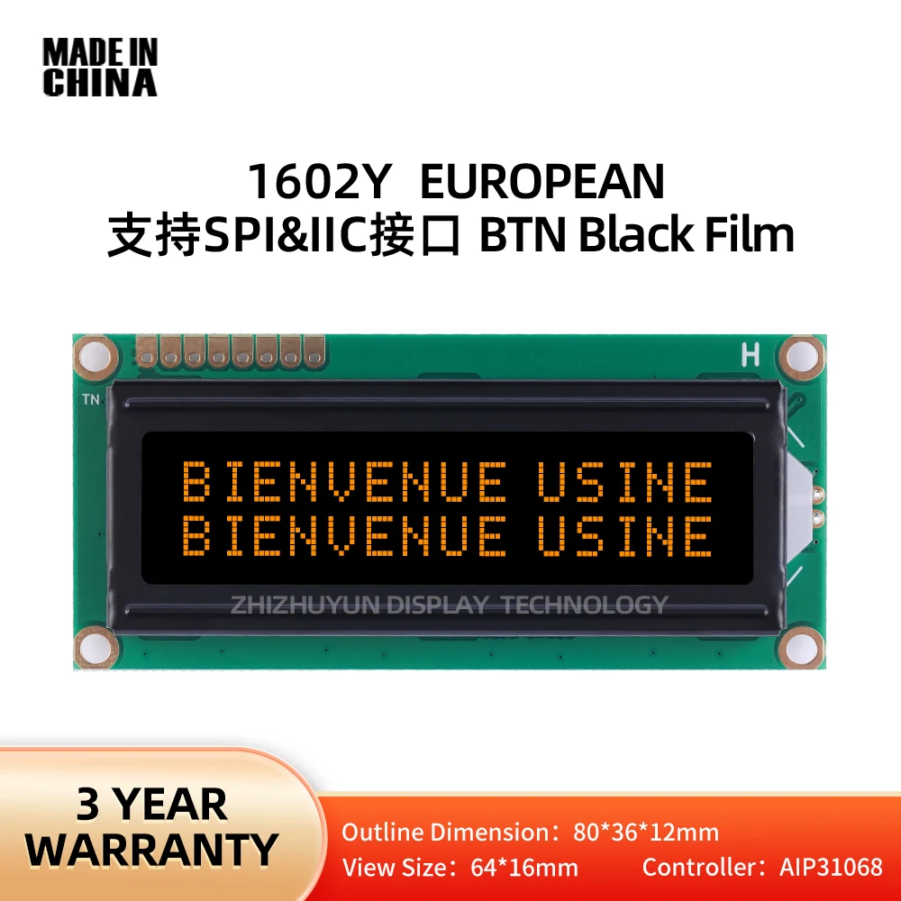 จอ LCD พอร์ตอนุกรม1602Y แบบอักษรควบคุมด้วยฟิล์มสีดำสีส้ม AIP31068 1602ยุโรปขนาด16*2 16X2