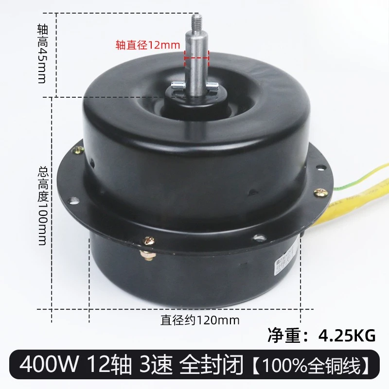 

Мощный двигатель с вытяжкой — аксессуары для бытовых одинарных/двойных двигателей с сильным всасыванием и долговечной производительностью