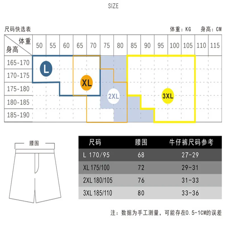 남성용 심리스 코튼 캐주얼 반바지, 통기성 속옷, 잠옷, 언더팬츠 수면 하의, 운동복, 아로 팬츠 홈웨어