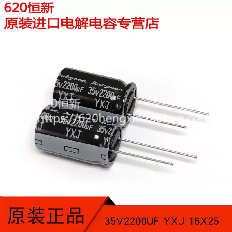 

10-100pcs 35V2200UF Japanese Ruby RUBYCON 35YXJ2200M 16X25 High Frequency Long Life New Product