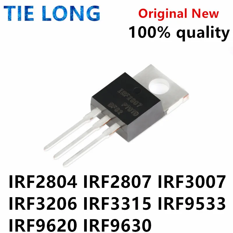 10PCS IRF2804 IRF2807 IRF3007 IRF3206 IRF3315 IRF9533 IRF9620 IRF9630 IRF1010E TO-220 IRF2807PBF IRF9630PBF IRF9620PBF