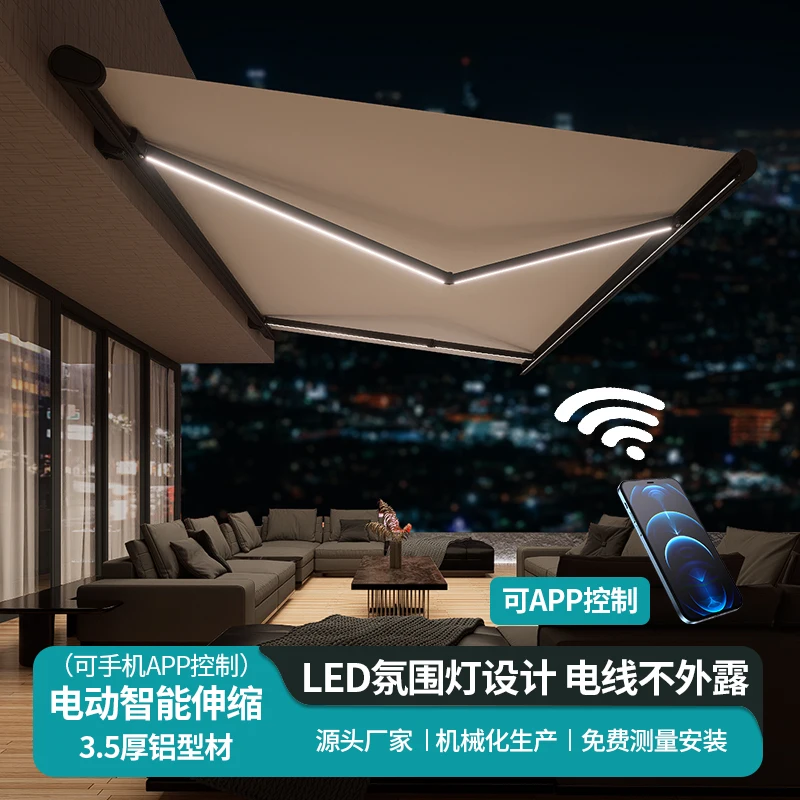 مظلة كهربائية مظلة تلسكوبية أوتوماتيكية قابلة للطي من سبائك الألومنيوم صندوق كامل في الهواء الطلق شرفة فناء المظلة