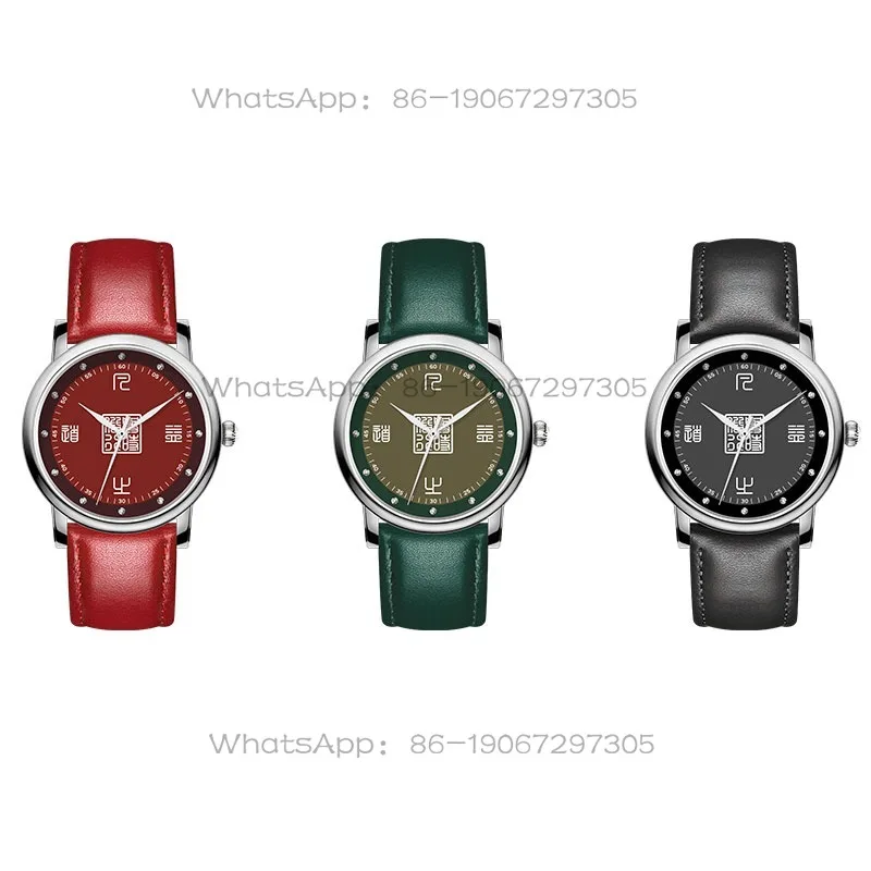Personalized Art Leather Strap, Waterproof Quartz Watch, Men's and Women's Models