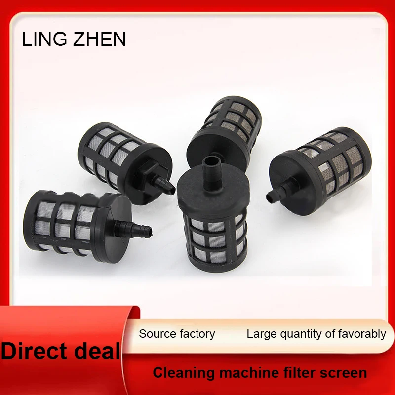 High Pressure Cleaning Machine, Portable Car Wash Machine, Car Wash Accessories, 280/380 Type Suction Inlet Pipe Filter Screen