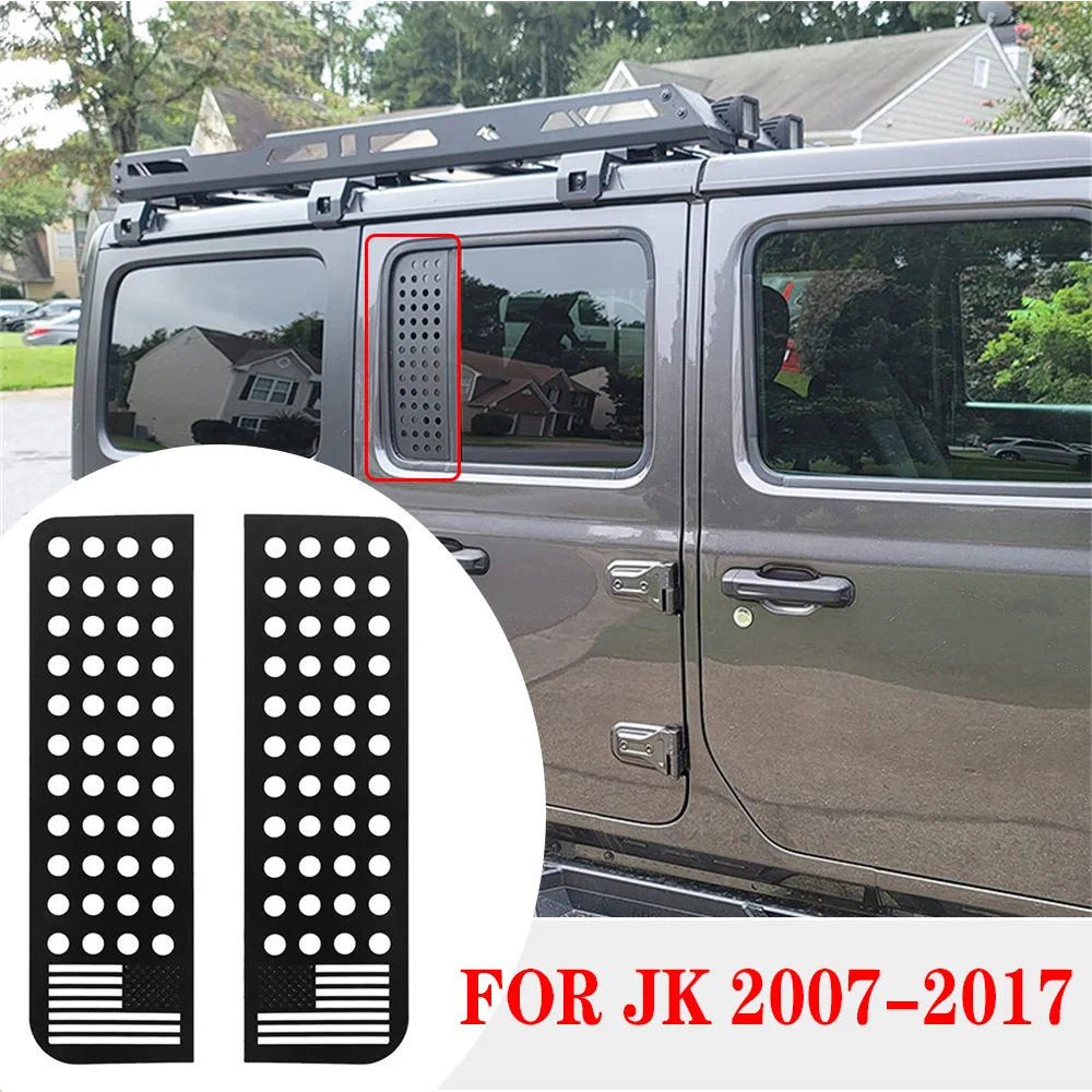 

2 шт., полоса из алюминиевого сплава для окон и дверей автомобиля Jeep Wrangler JK 2007-2017