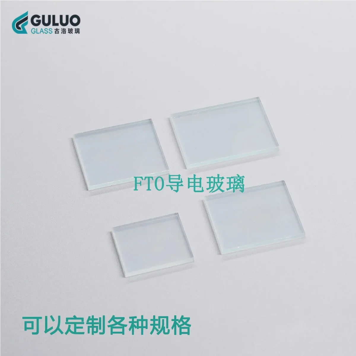 Special FTO Conductive Glass 10*10*2.2mm 100 Pieces 7 Ohm Specifications Can Be Customized