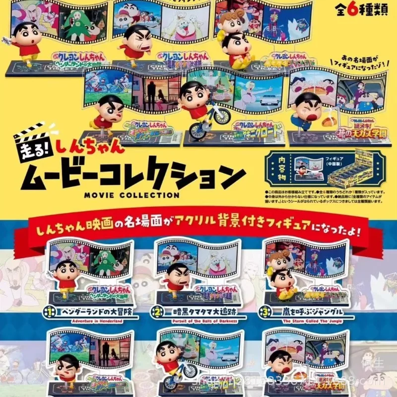 

Crayon Shin-chan Movie Scene Series Collectible Desktop Decorations Miniature Scenes Ornaments for Kids Gifts