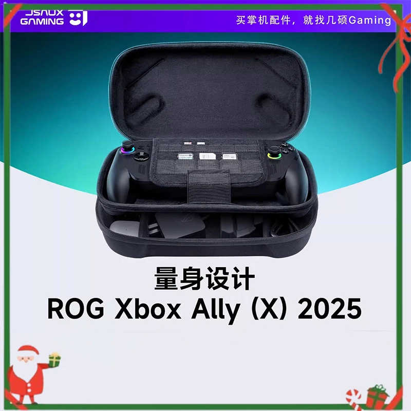 

JSAUX подходит для сумки для хранения ROG Xbox Ally X, ультратонкие, сверхтвердые, устойчивые к падениям и давлению портативные аксессуары.