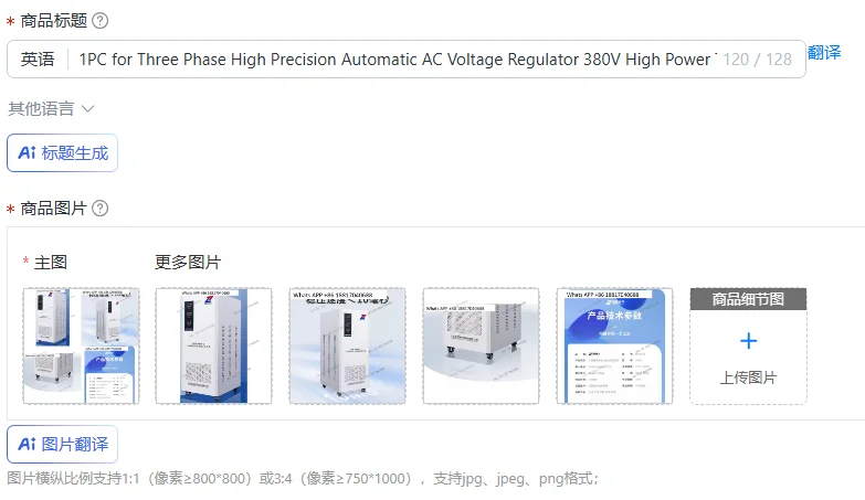 1PC for Three Phase High Precision Automatic AC Voltage Regulator 380V High Power Touchpoint Anti Interference Filtering