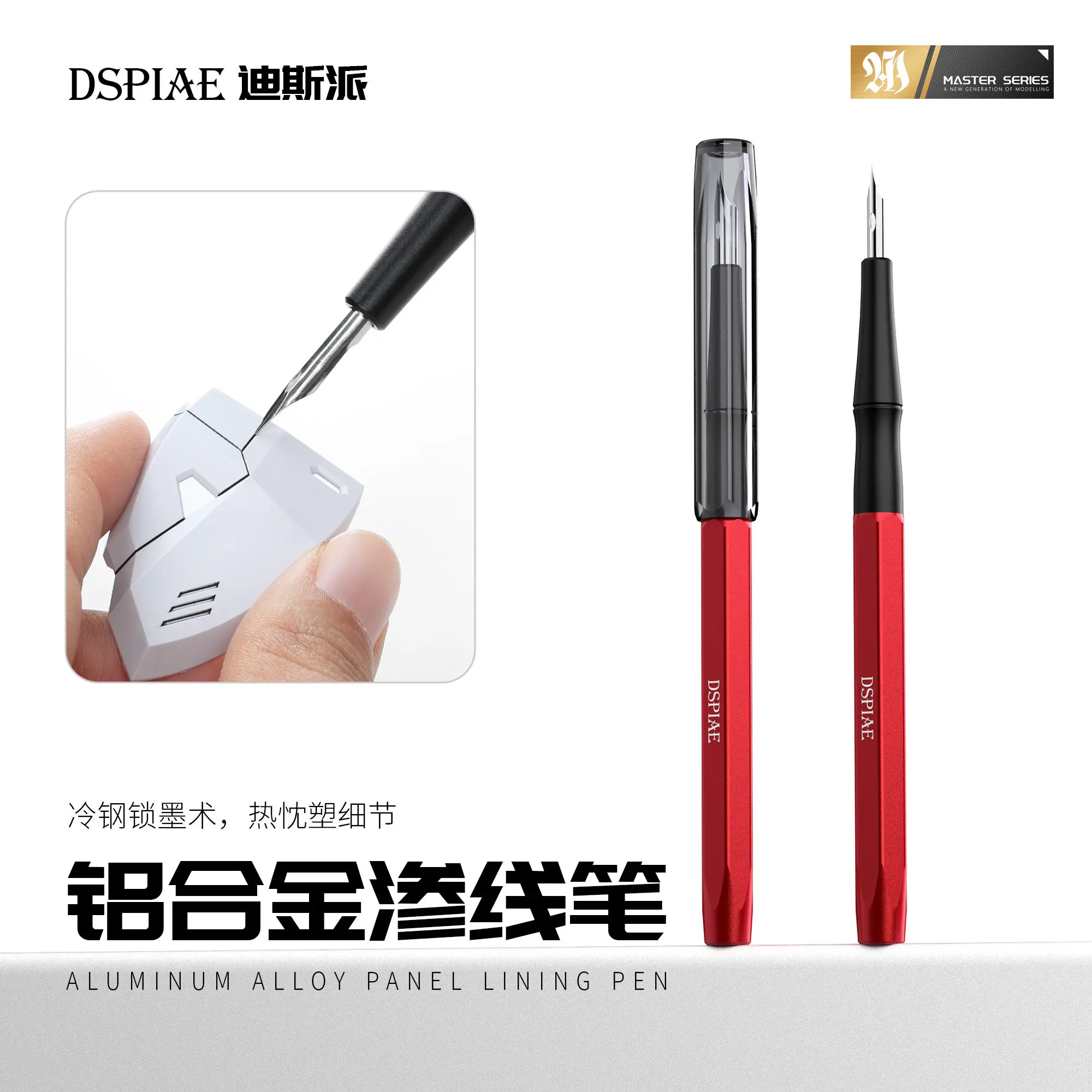Penetrating Pen Lnfiltration Tool AT-PL PRO Upgrade Aluminum Alloy Military Model